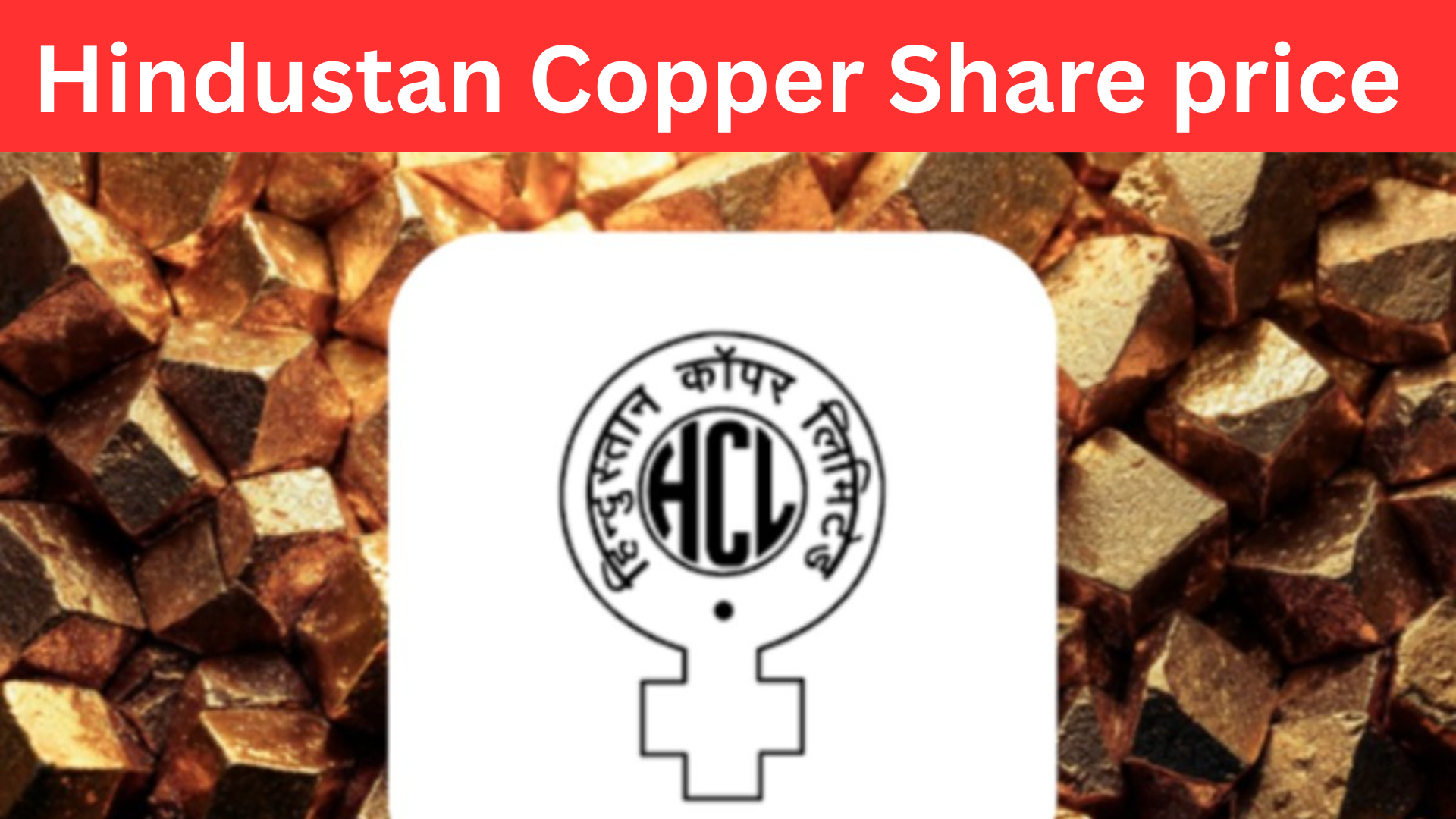 Hindustan Copper Share Price